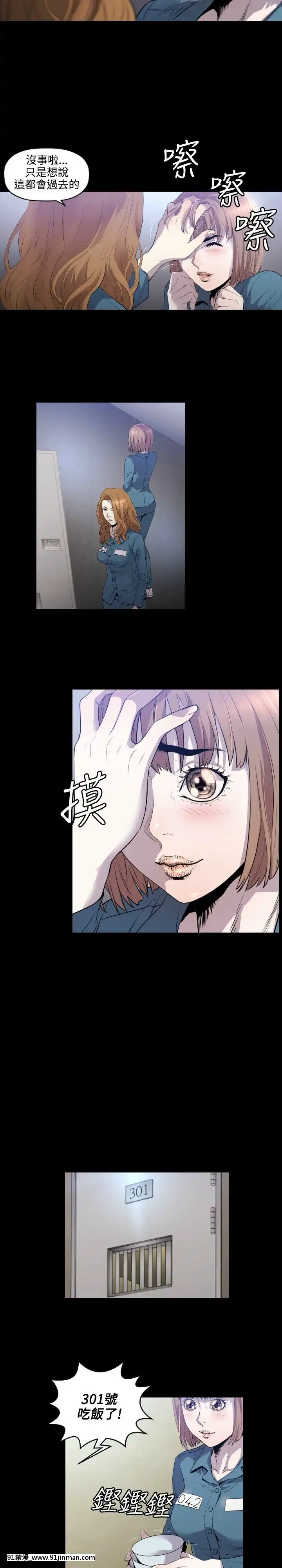 花冠：無法盛開的花00-24話[完結][成人漫畫 女女]