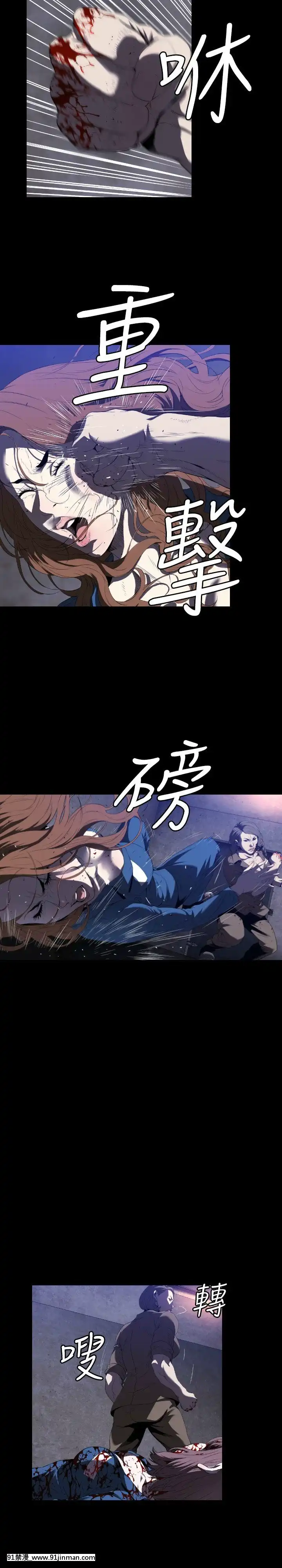 花冠：無法盛開的花00-24話[完結][成人漫畫 女女]