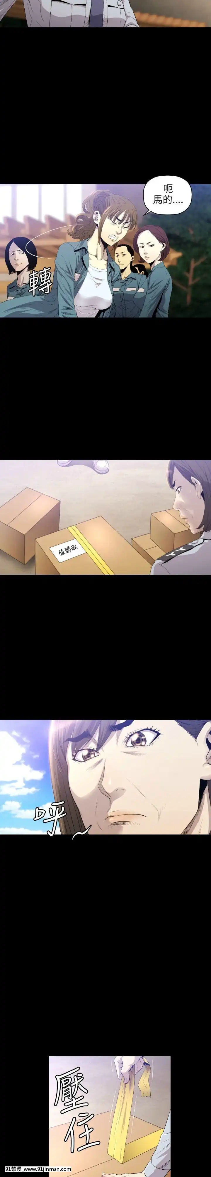 花冠：無法盛開的花00-24話[完結][成人漫畫 女女]