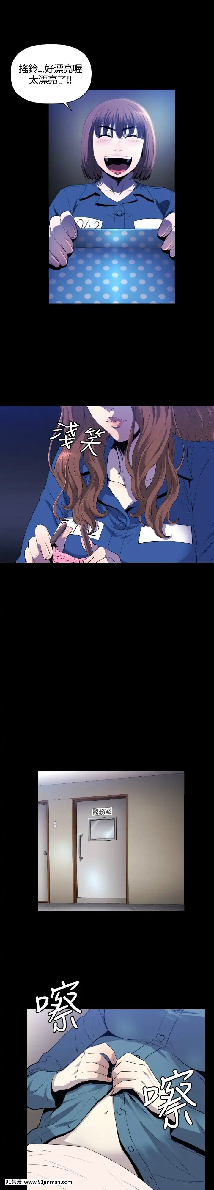 花冠：無法盛開的花00-24話[完結][成人漫畫 女女]