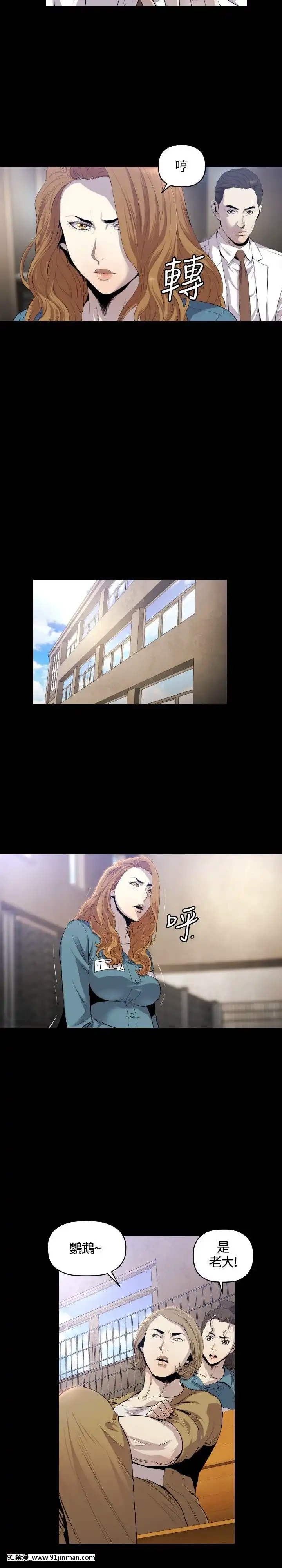 花冠：無法盛開的花00-24話[完結][成人漫畫 女女]
