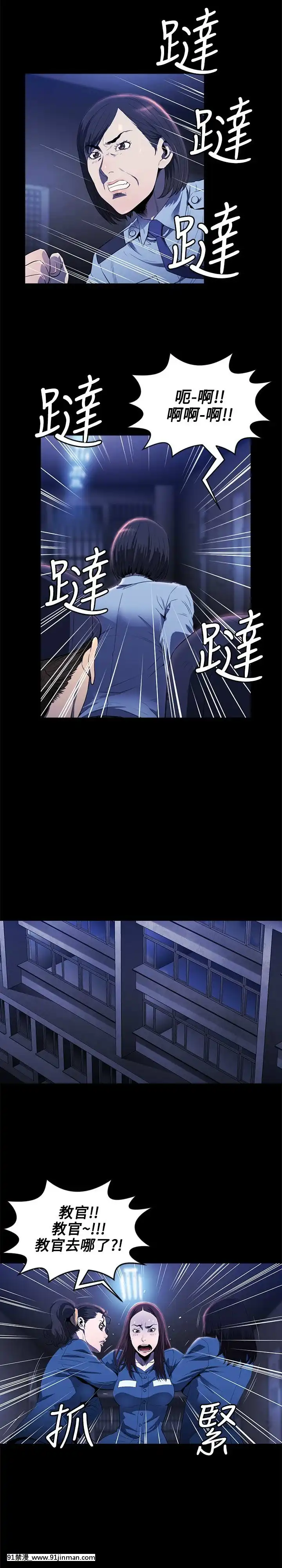 花冠：無法盛開的花00-24話[完結][成人漫畫 女女]
