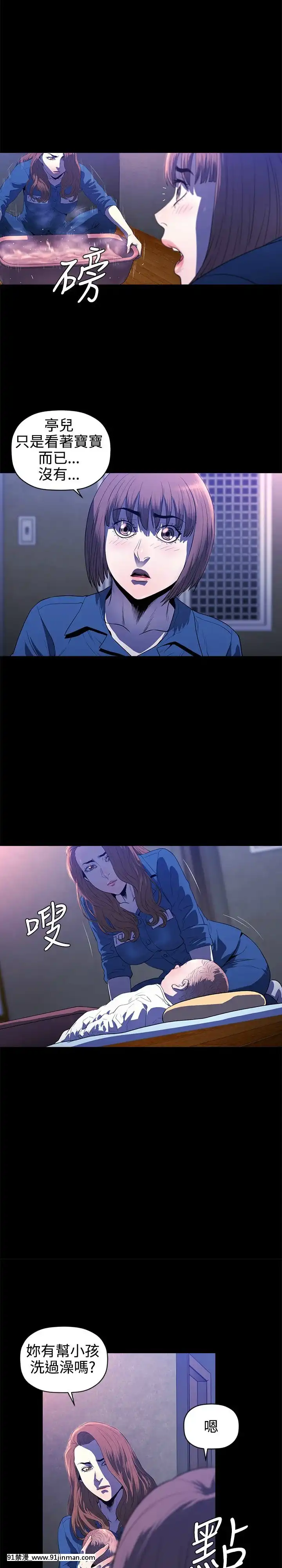 花冠：無法盛開的花00-24話[完結][成人漫畫 女女]