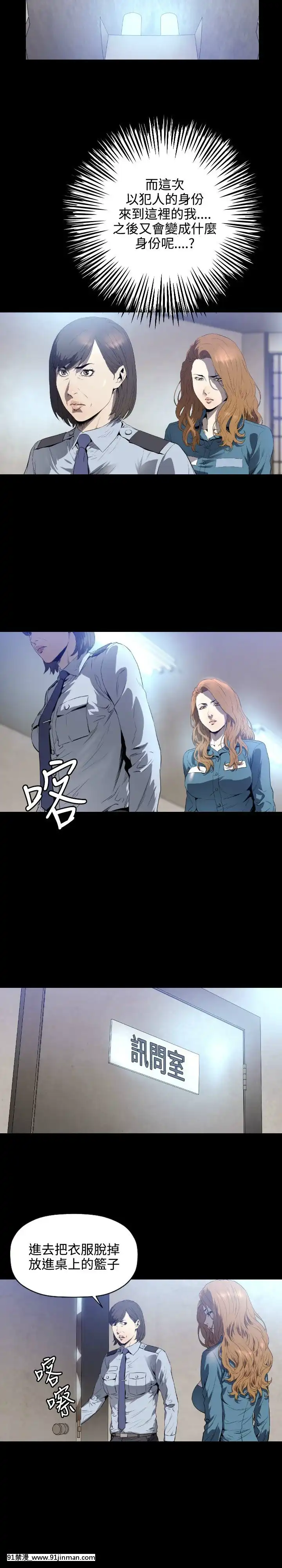 花冠：無法盛開的花00-24話[完結][成人漫畫 女女]