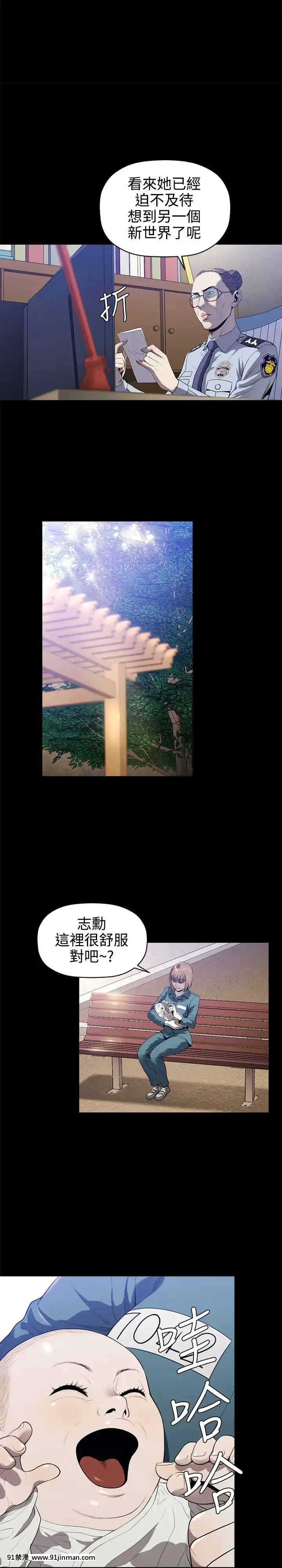 花冠：無法盛開的花00-24話[完結][成人漫畫 女女]