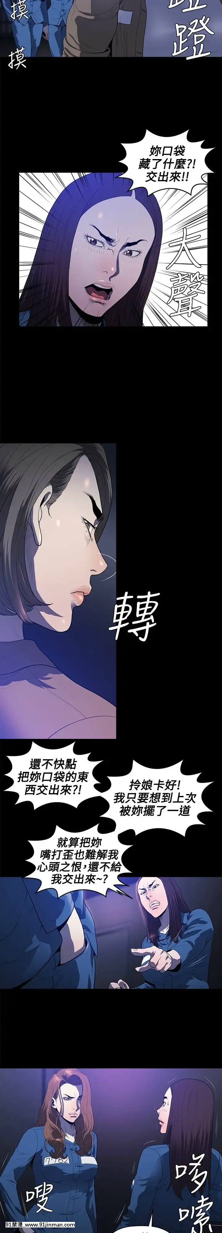 花冠：無法盛開的花00-24話[完結][成人漫畫 女女]