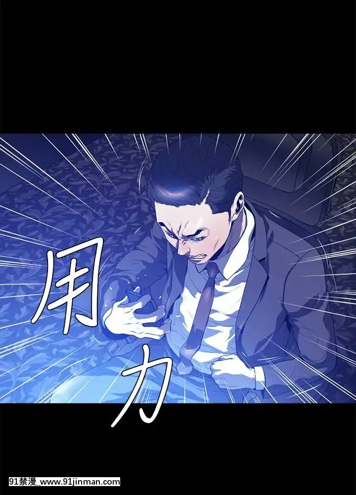 花冠：無法盛開的花00-24話[完結][成人漫畫 女女]
