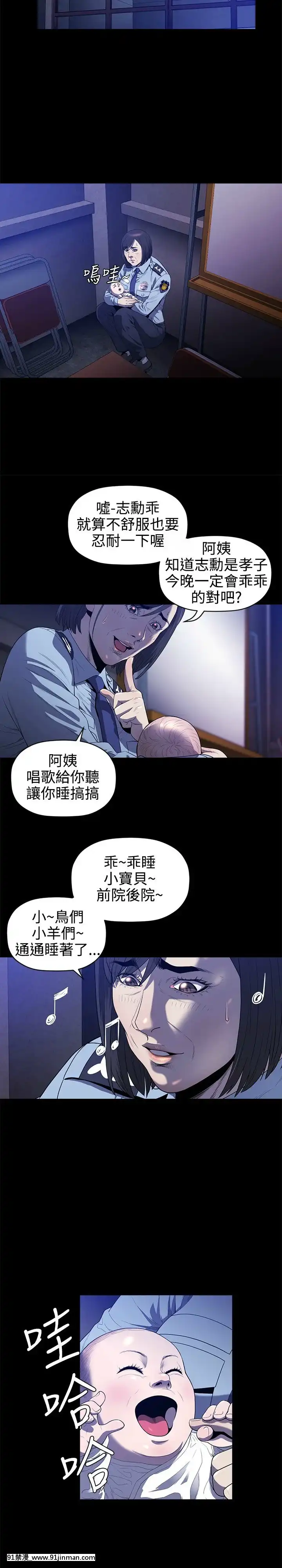 花冠：無法盛開的花00-24話[完結][成人漫畫 女女]