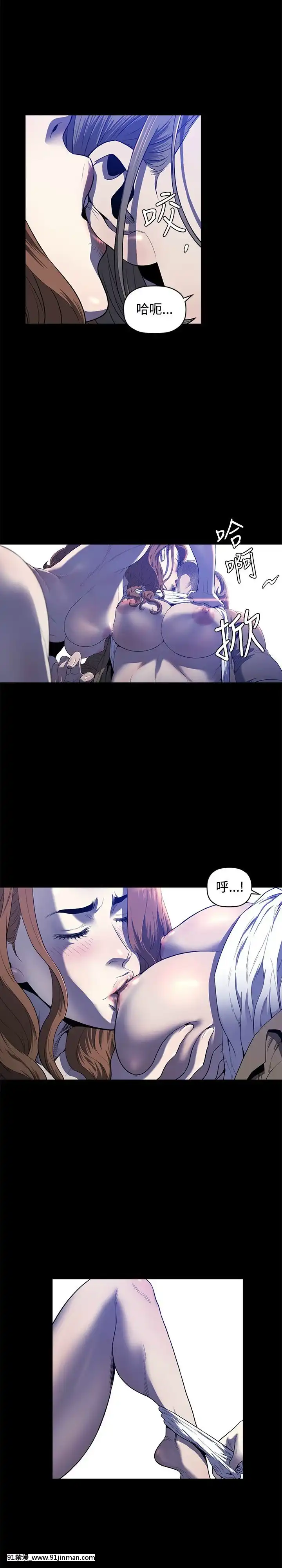 花冠：無法盛開的花00-24話[完結][成人漫畫 女女]