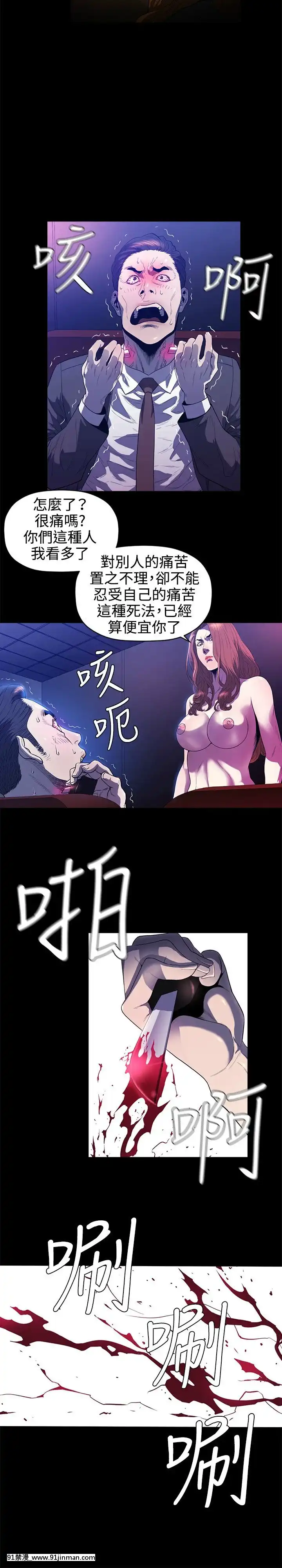 花冠：無法盛開的花00-24話[完結][成人漫畫 女女]