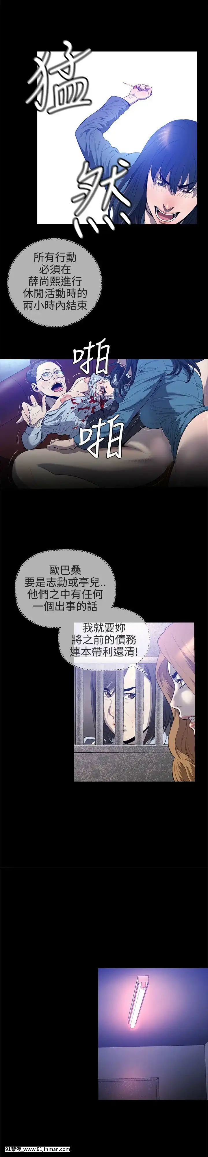 花冠：無法盛開的花00-24話[完結][成人漫畫 女女]