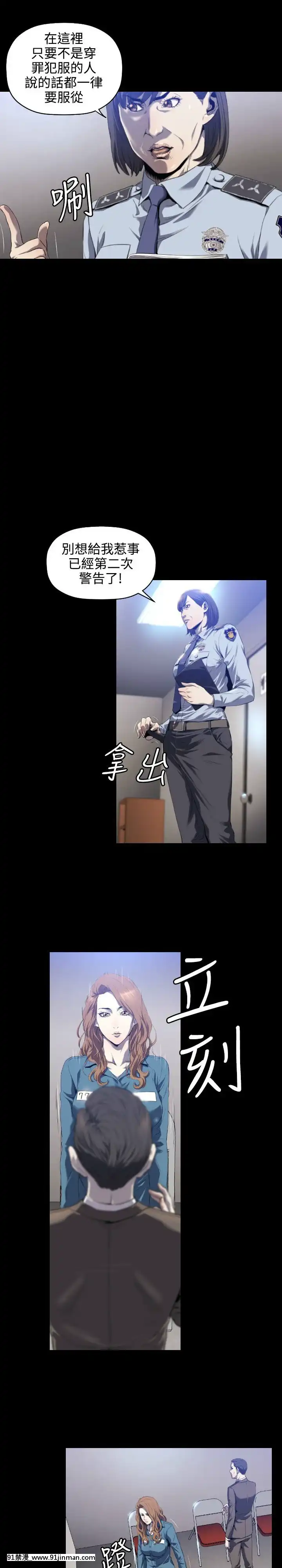 花冠：無法盛開的花00-24話[完結][成人漫畫 女女]