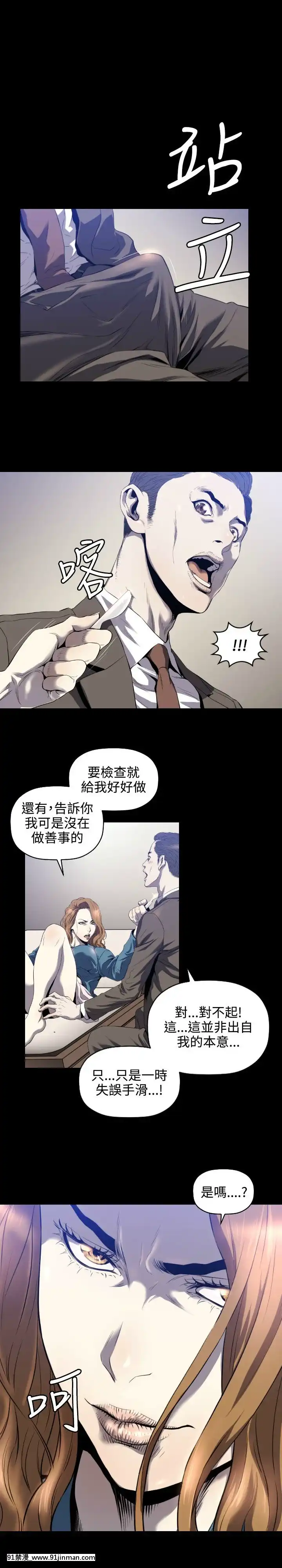 花冠：無法盛開的花00-24話[完結][成人漫畫 女女]