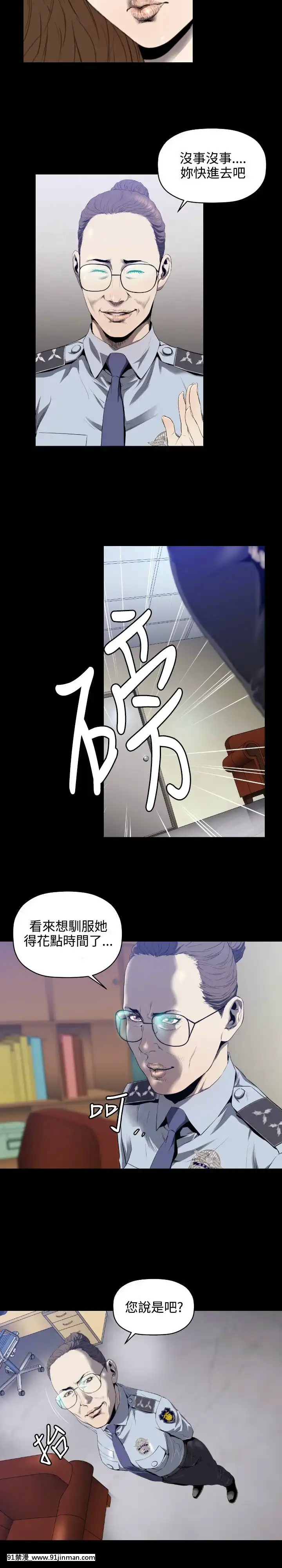花冠：無法盛開的花00-24話[完結][成人漫畫 女女]