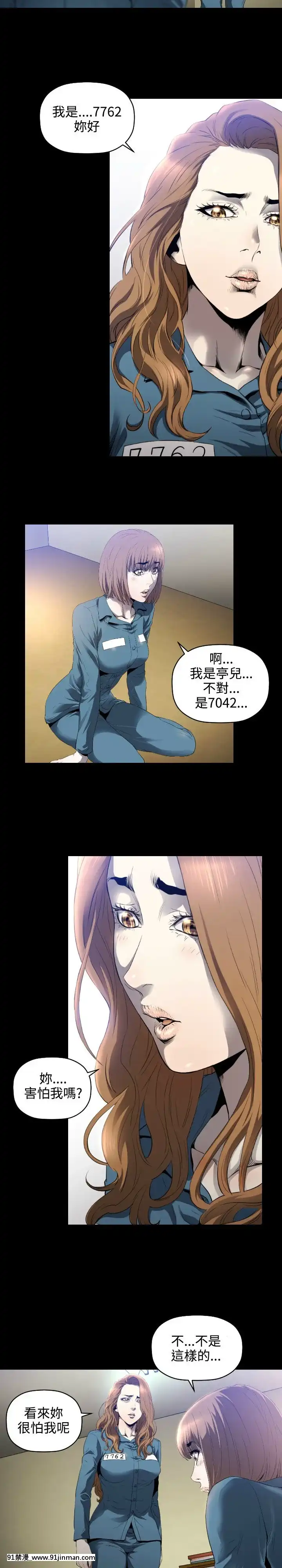 花冠：無法盛開的花00-24話[完結][成人漫畫 女女]