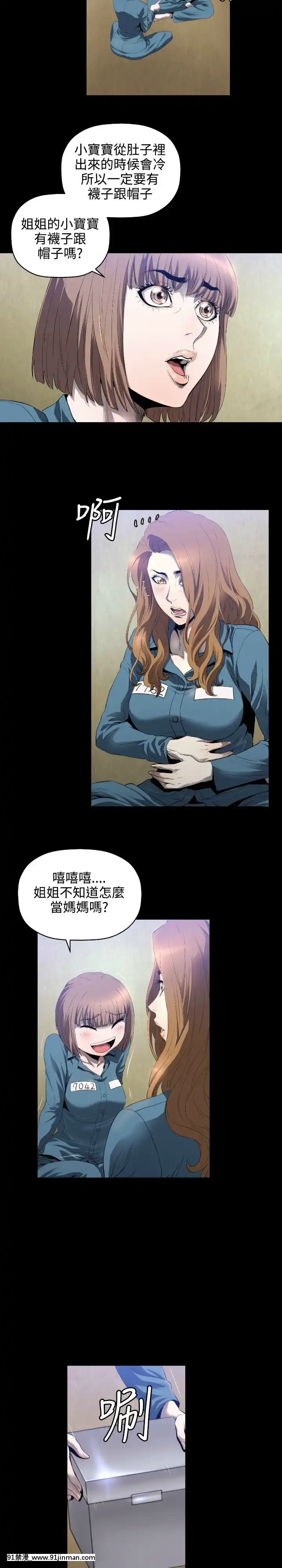 花冠：無法盛開的花00-24話[完結][成人漫畫 女女]