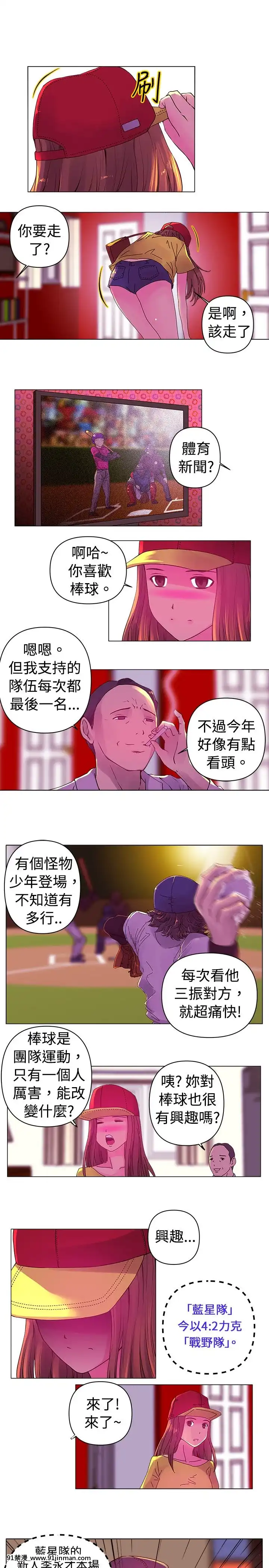 Commission1-50話[完結][蕾貝卡 h漫]