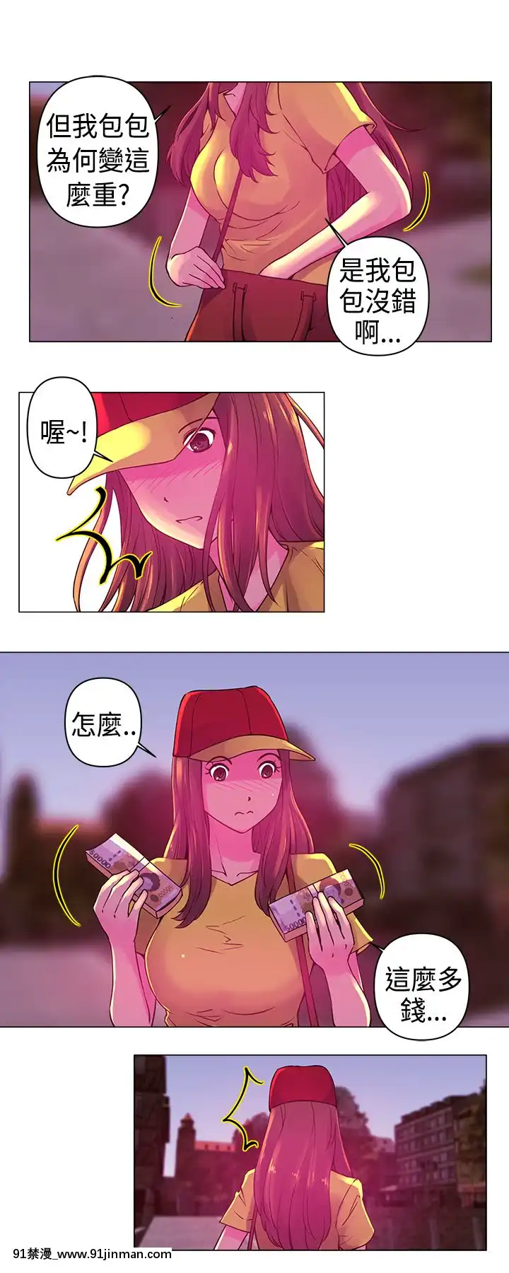 Commission1-50話[完結][蕾貝卡 h漫]