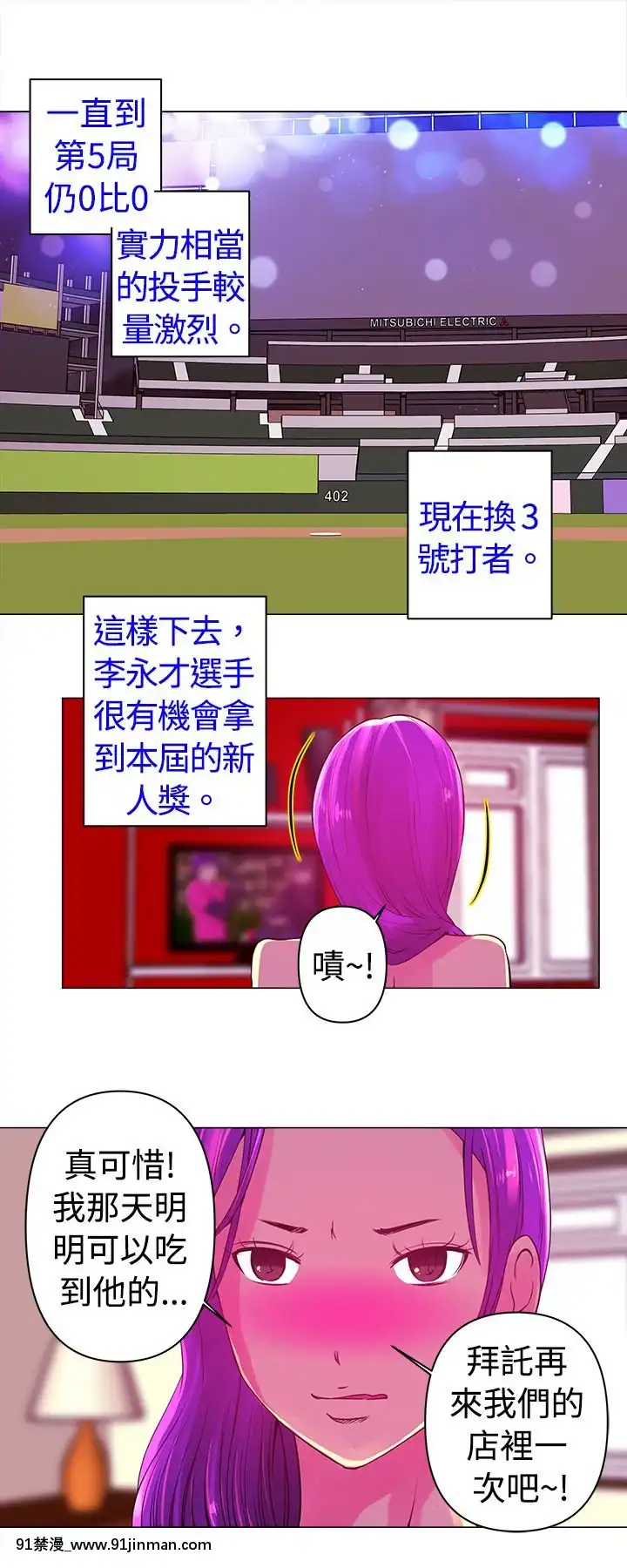 Commission1-50話[完結][蕾貝卡 h漫]