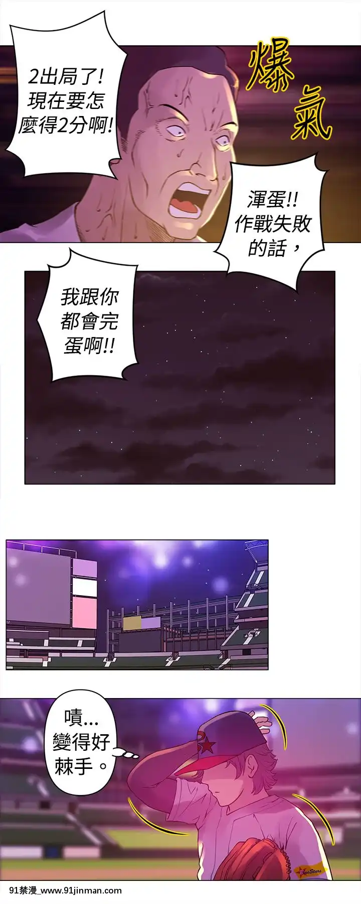 Commission1-50話[完結][蕾貝卡 h漫]
