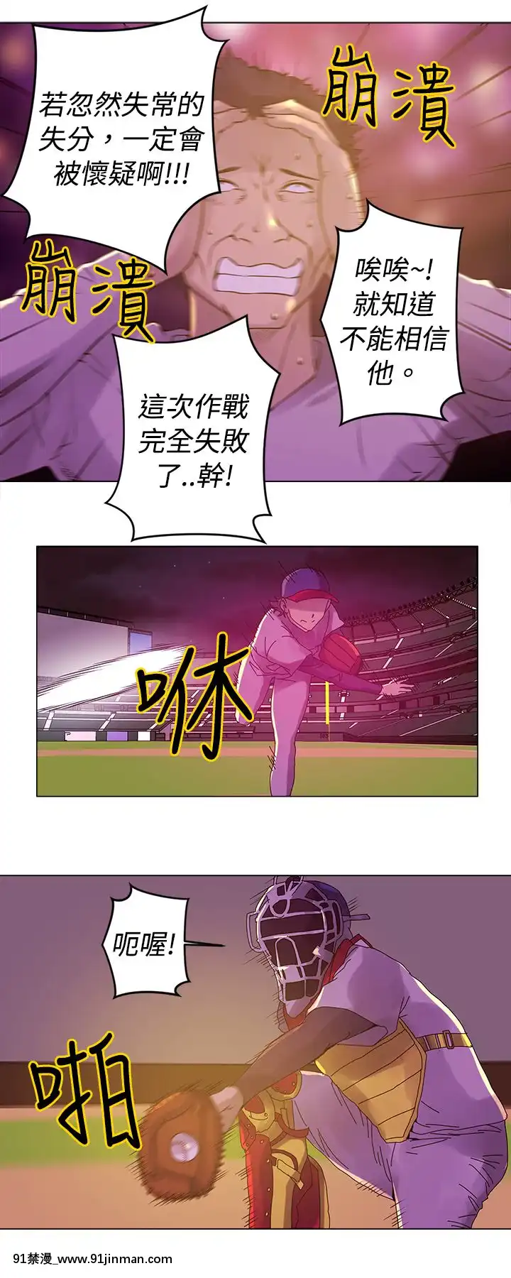 Commission1-50話[完結][蕾貝卡 h漫]