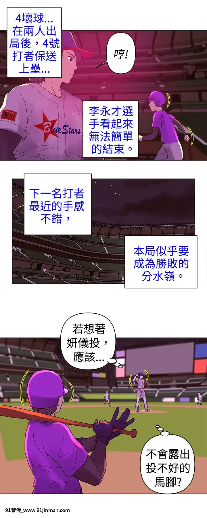 Commission1-50話[完結][蕾貝卡 h漫]