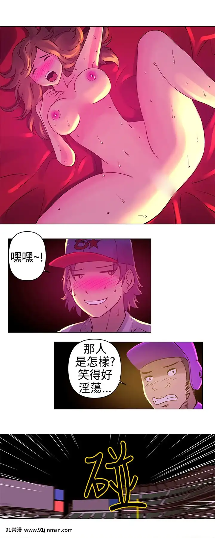 Commission1-50話[完結][蕾貝卡 h漫]