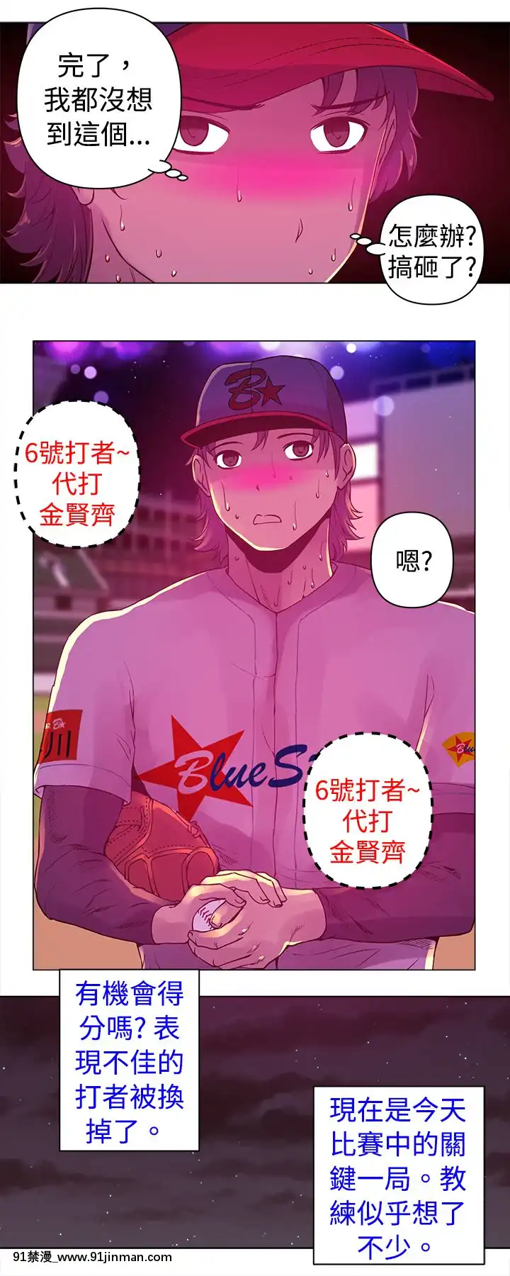 Commission1-50話[完結][蕾貝卡 h漫]
