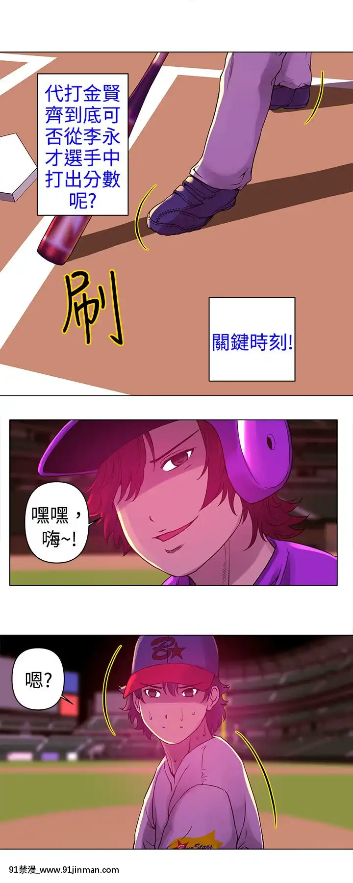 Commission1-50話[完結][蕾貝卡 h漫]