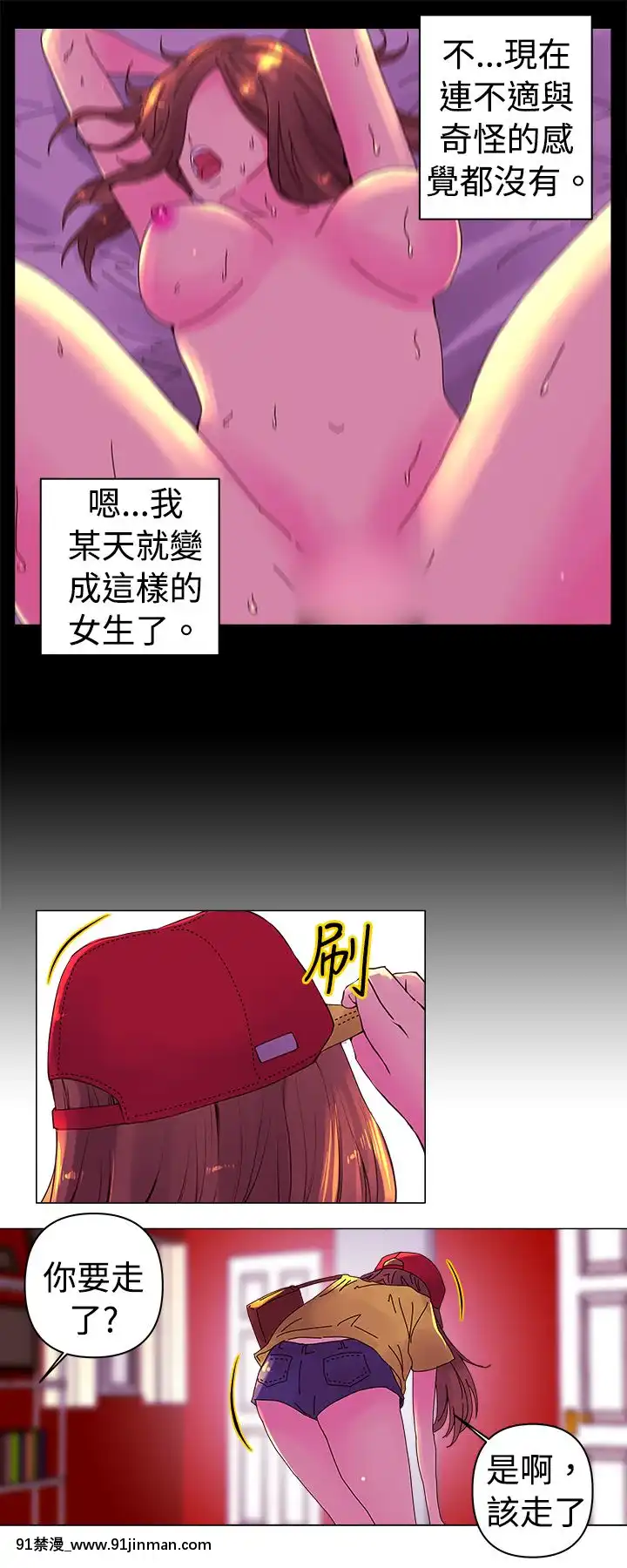 Commission1-50話[完結][蕾貝卡 h漫]