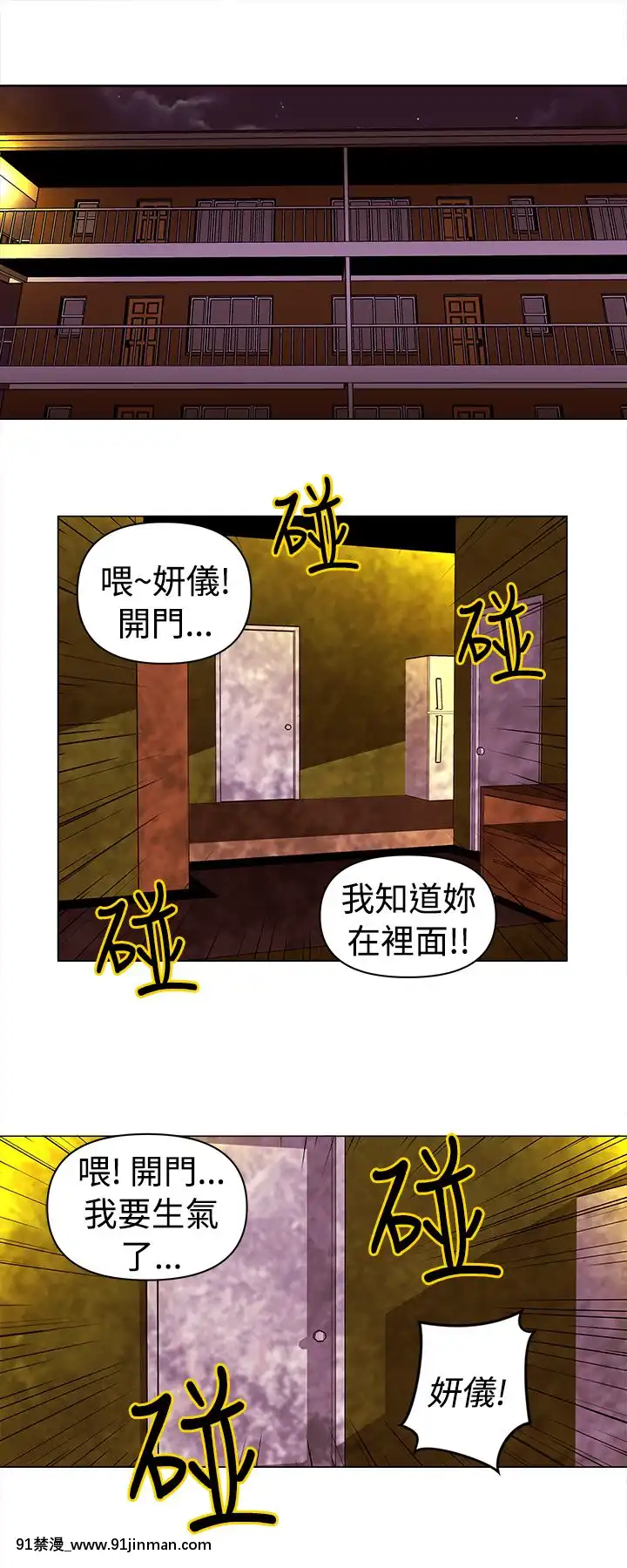 Commission1-50話[完結][蕾貝卡 h漫]
