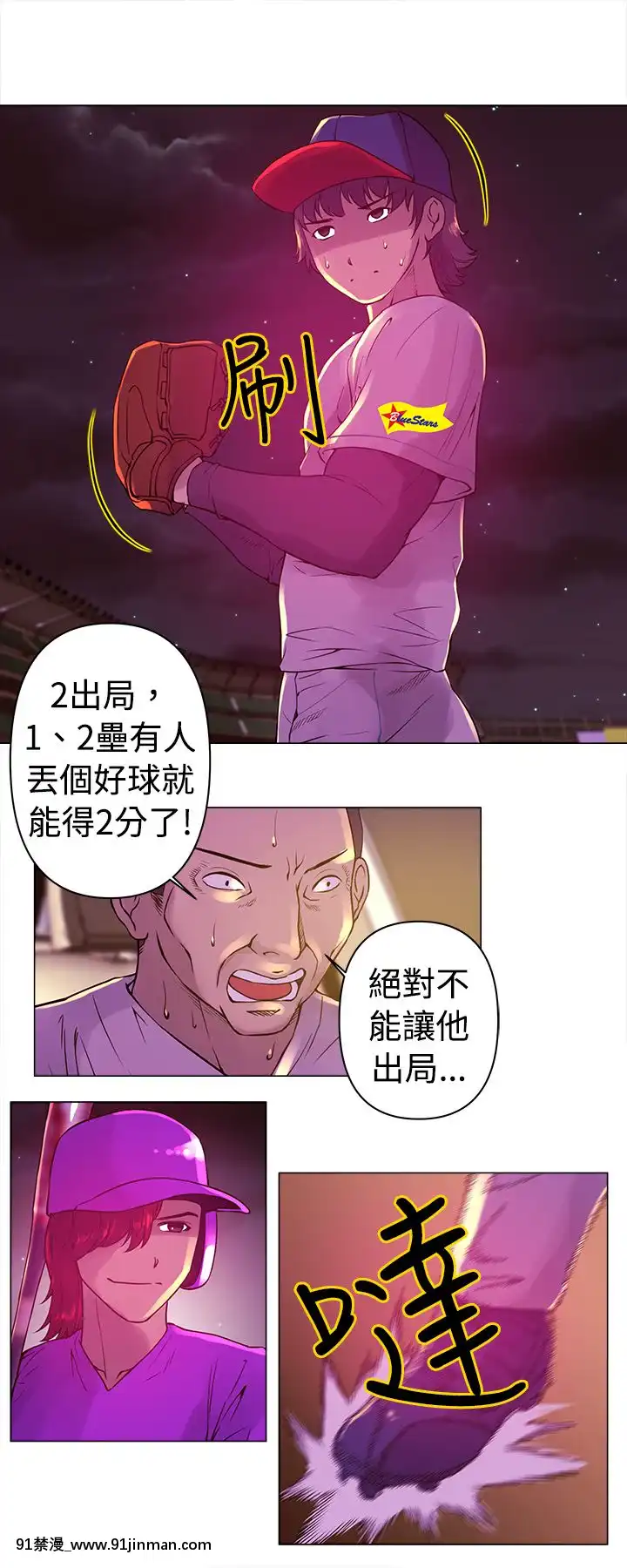 Commission1-50話[完結][蕾貝卡 h漫]