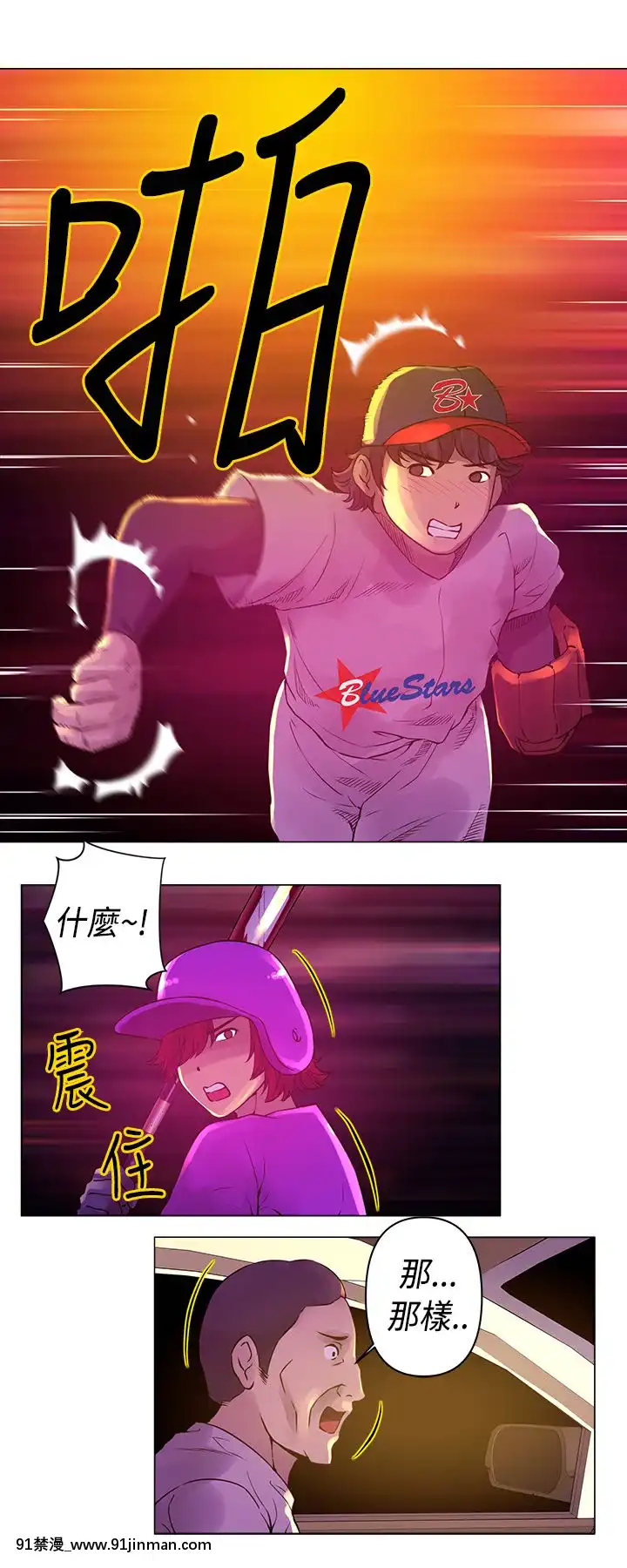Commission1-50話[完結][蕾貝卡 h漫]