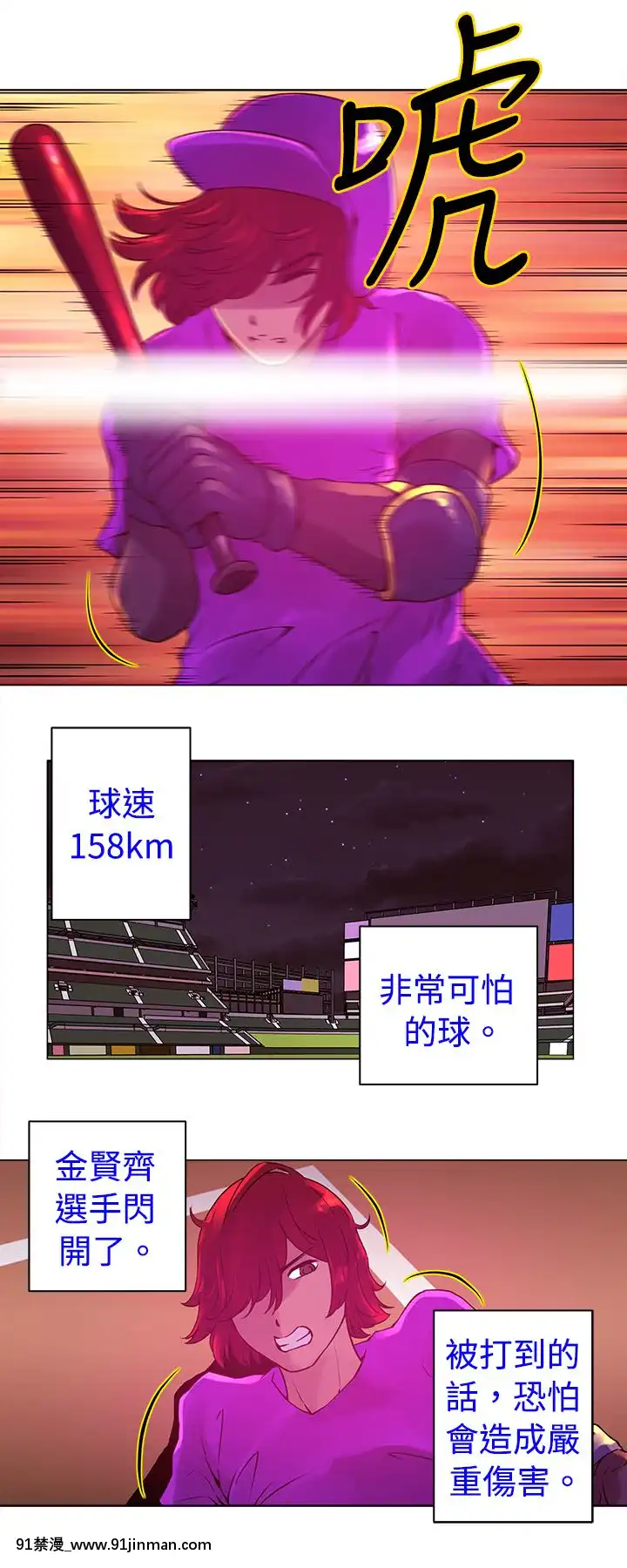 Commission1-50話[完結][蕾貝卡 h漫]