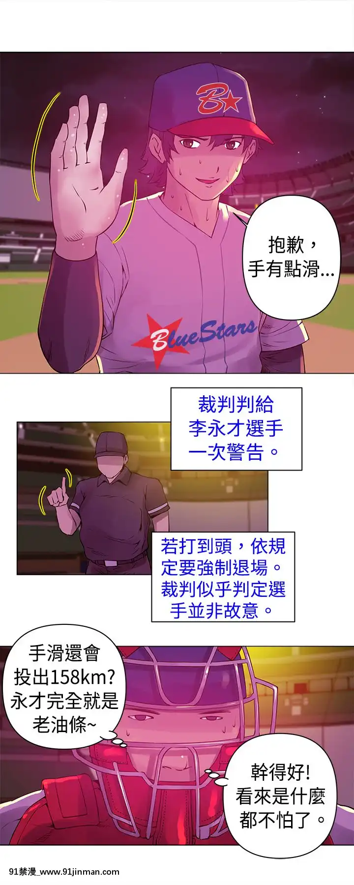 Commission1-50話[完結][蕾貝卡 h漫]