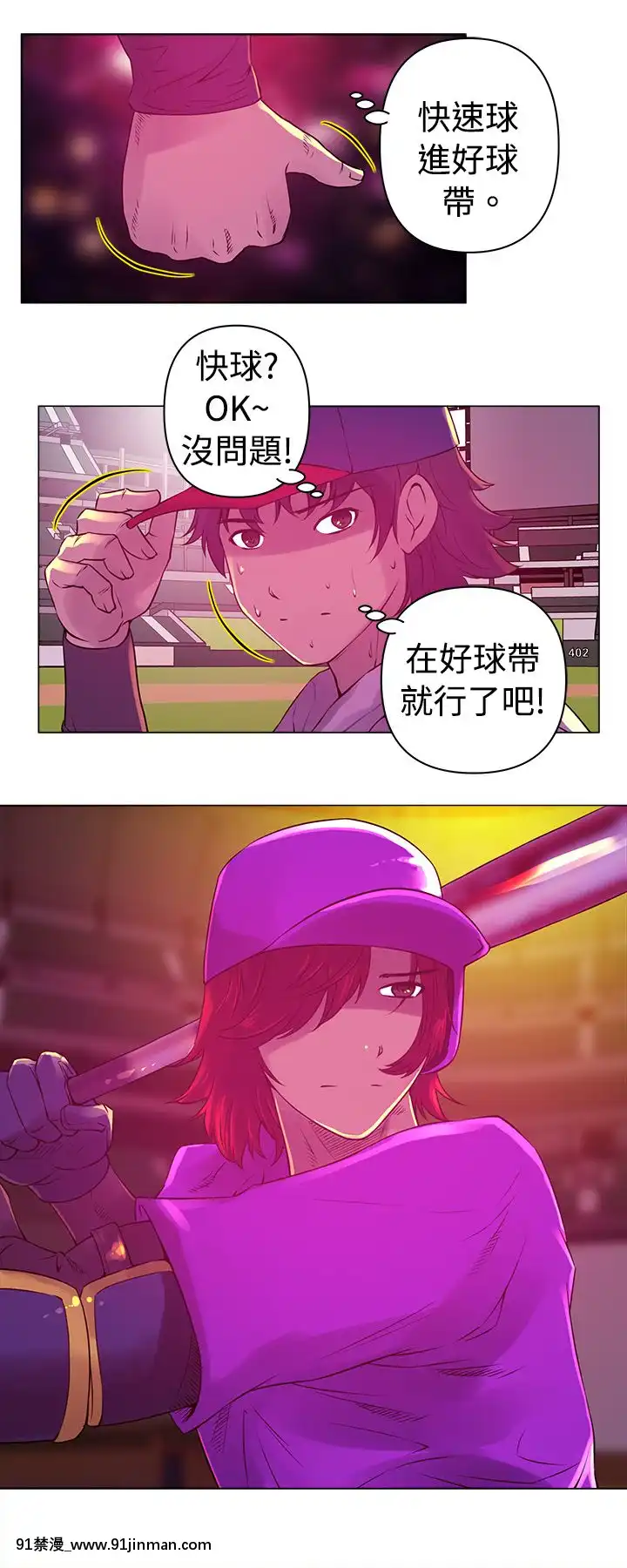 Commission1-50話[完結][蕾貝卡 h漫]