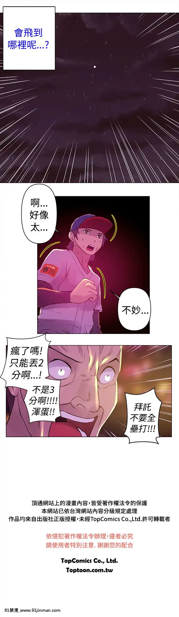Commission1-50話[完結][蕾貝卡 h漫]