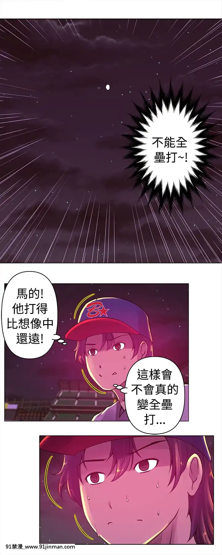 Commission1-50話[完結][蕾貝卡 h漫]