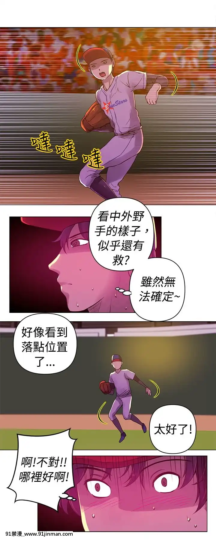 Commission1-50話[完結][蕾貝卡 h漫]