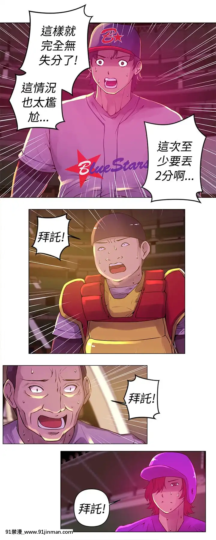 Commission1-50話[完結][蕾貝卡 h漫]