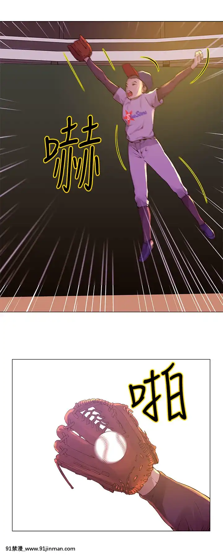 Commission1-50話[完結][蕾貝卡 h漫]