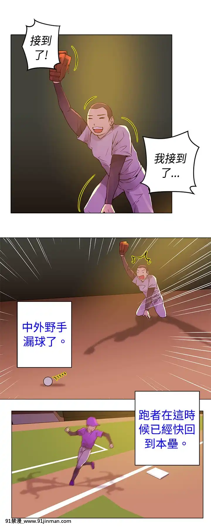 Commission1-50話[完結][蕾貝卡 h漫]
