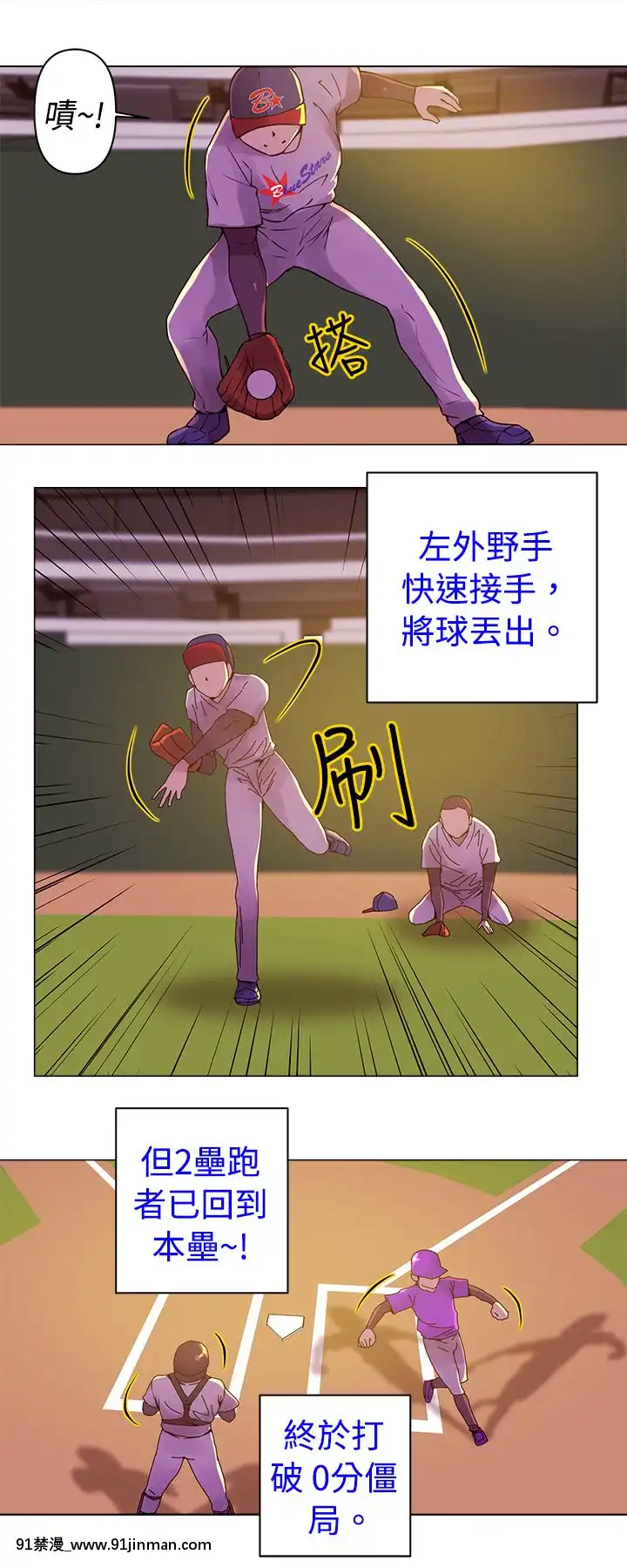 Commission1-50話[完結][蕾貝卡 h漫]