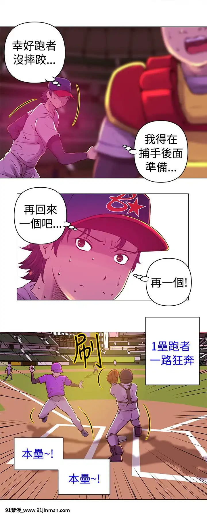 Commission1-50話[完結][蕾貝卡 h漫]