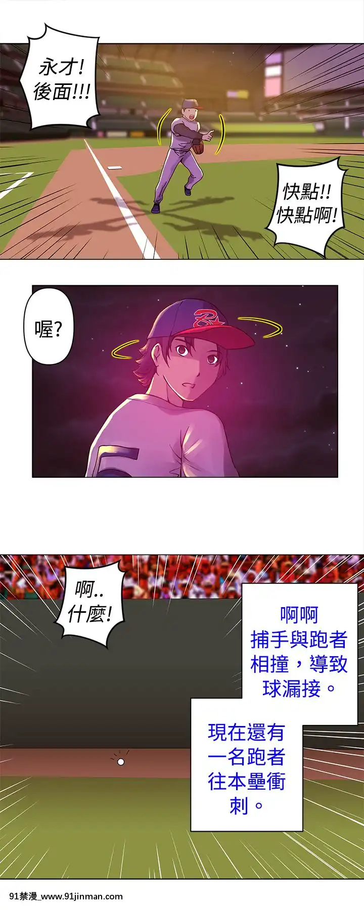 Commission1-50話[完結][蕾貝卡 h漫]