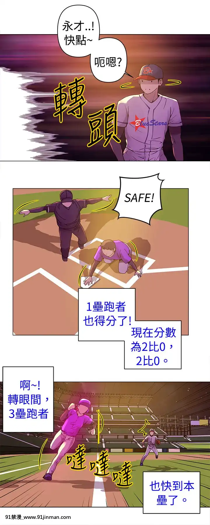 Commission1-50話[完結][蕾貝卡 h漫]
