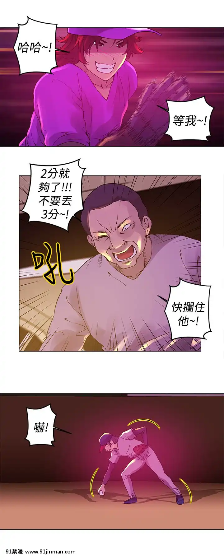 Commission1-50話[完結][蕾貝卡 h漫]