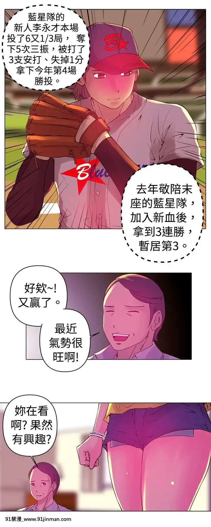 Commission1-50話[完結][蕾貝卡 h漫]
