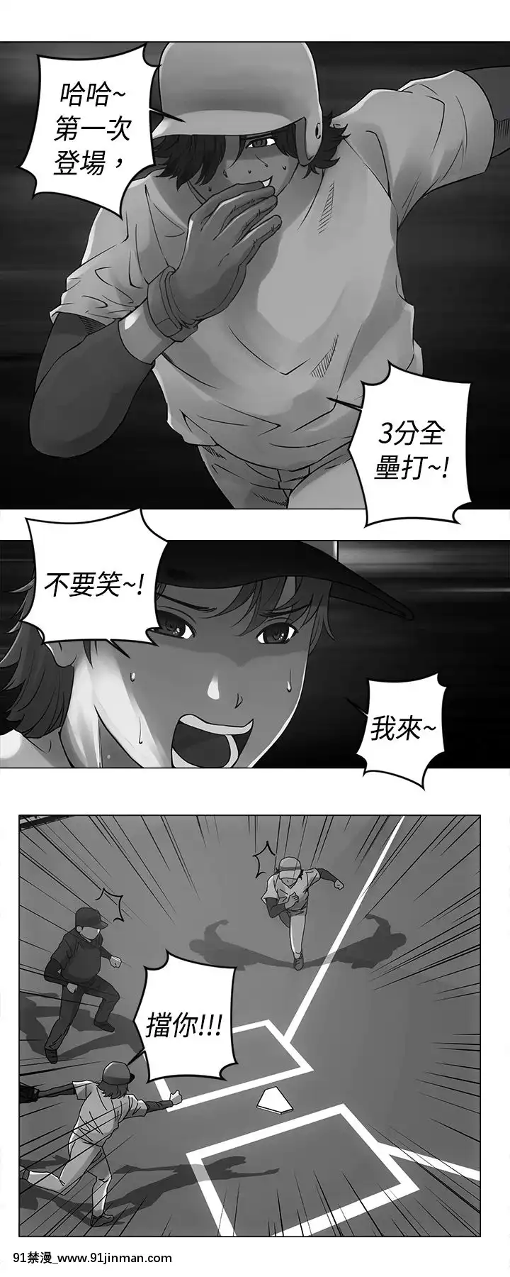 Commission1-50話[完結][蕾貝卡 h漫]