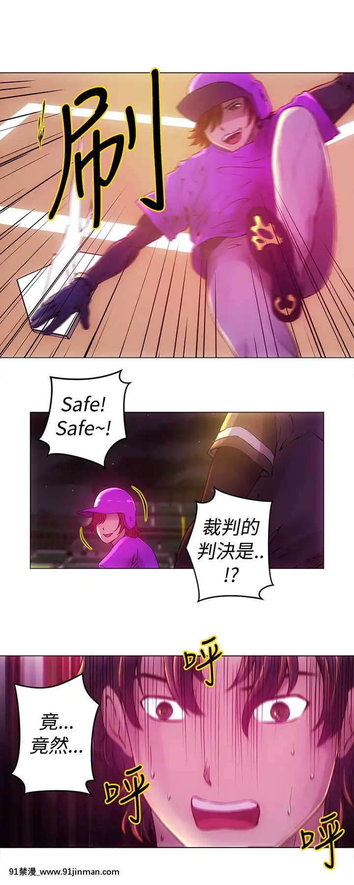 Commission1-50話[完結][蕾貝卡 h漫]